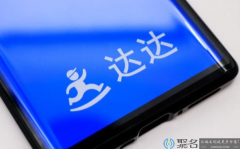 达达集团与圣宠宠物达成战略合作 1500余家门店将上线京东到家