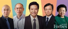 福布斯中国发布 2021 年最佳 CEO 榜：雷军位列第一!