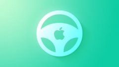 苹果 Apple Watch 主管将加入 Apple Car 团队负责相关业务