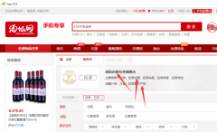 优化推广：
seo策略之电子商务网站优化的五大策略