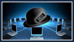 网站优化：
SEO中html恶意劫持原理及html劫持代码