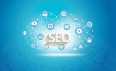 网站优化：
“SEO已死”请不要妄下定论