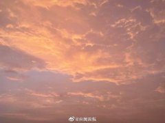 北京天空粉红色海浪晚霞