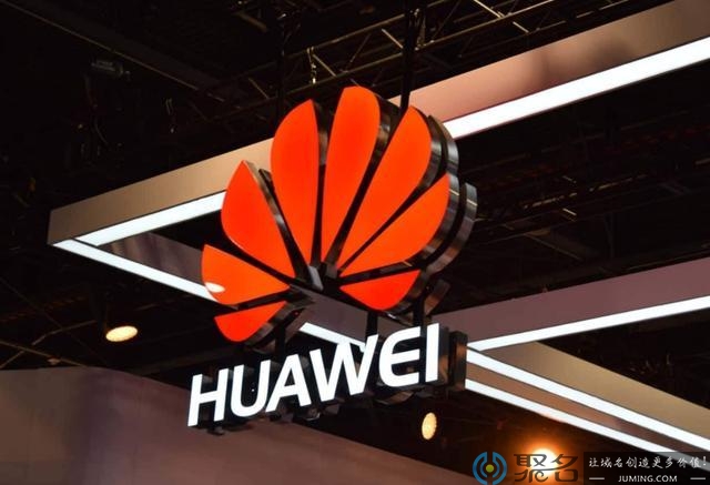 华为申请“Autoware”商标，含义为自动驾驶