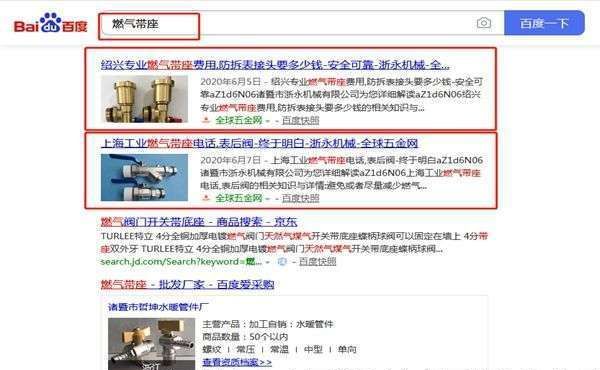 保定专业搜狗推广策划策略，seo网络推广价格报价是多少？