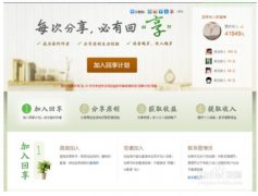 如何用百度赚钱的10种方法 新手做seo怎么做