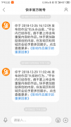 快手账号降权啥意思[快手直播封一天会降权吗] 新手做seo怎么做