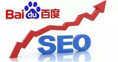 怎样做好百度SEO搜索引擎优化 新手做seo怎么做