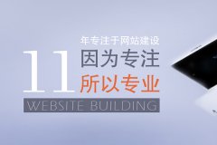 口碑好的百度SEO优化,搜狗关键词优化专业公司 新手做seo怎么做