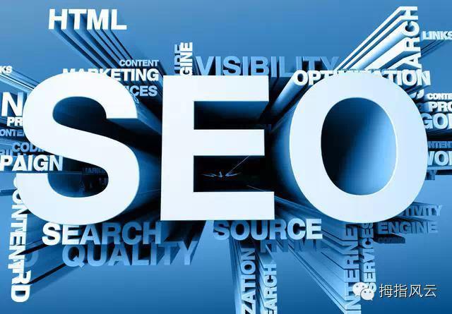 微信SEO：搜狗微信搜索公众号排名规则解密