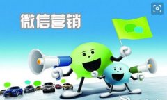 微信病毒营销玩法分享，避开微信屏蔽返回分享完成事件的新规!