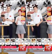 鸿星尔克微博会员开到 2140 年 电商直播间 成为复兴网红？