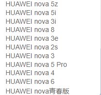 华为推出“换皮肤”服务,把手机后盖换成你最喜欢的那一个