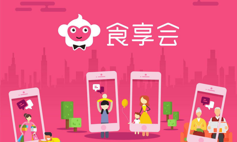 消息称社区团购平台食享会总部人去楼空