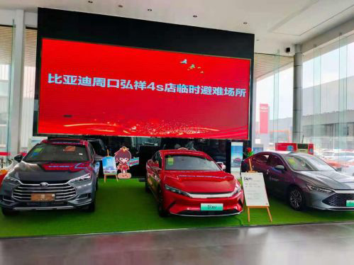 比亚迪:慈善不仅需要资金,更需要技术和创新