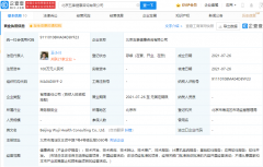 腾讯搜狗 8 月完成初步整合：搜狗核心团队并入腾讯看点!