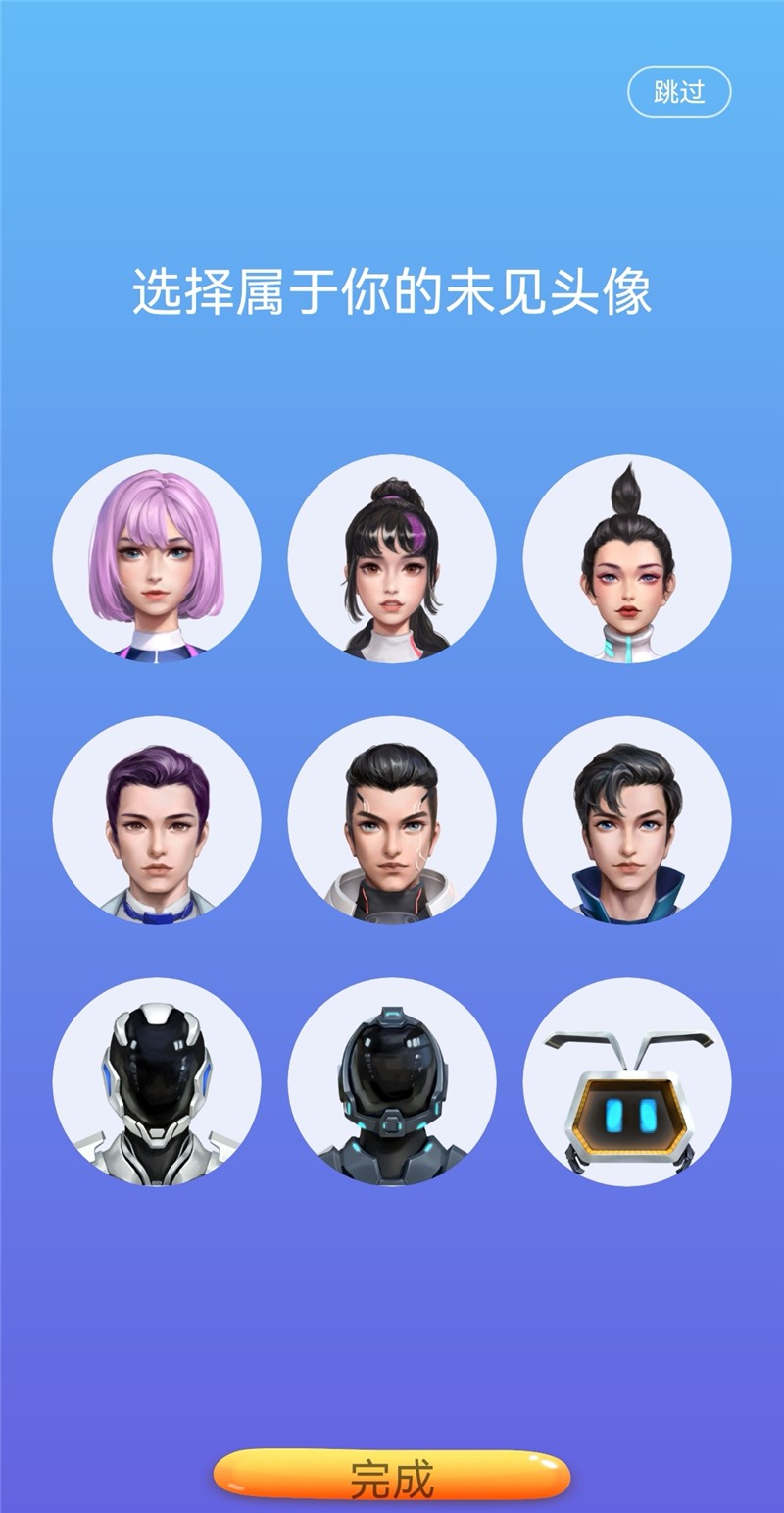 共创 AR 世界,华为 AR 应用“未见”开启众测