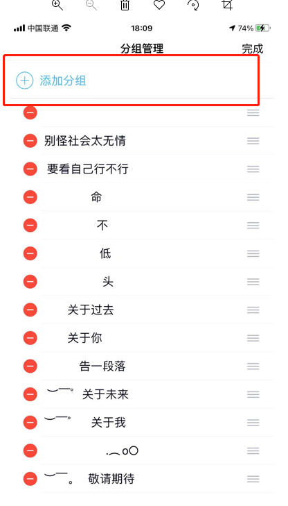 qq怎么批量分组?qq批量分组教程