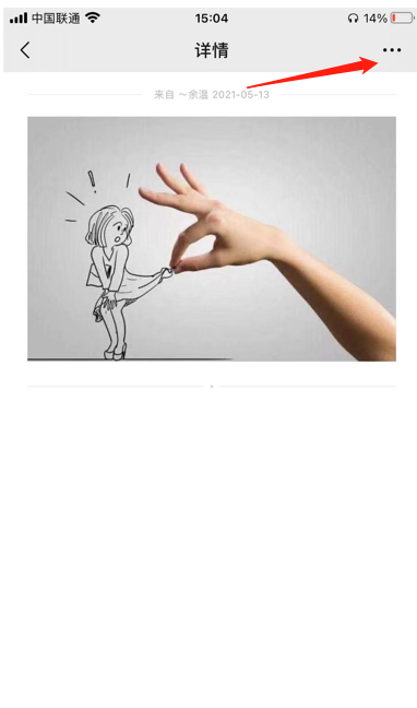 怎么把微信收藏发到朋友圈?详细方法介绍