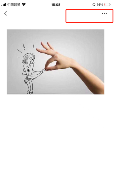 怎么把微信收藏发到朋友圈?详细方法介绍