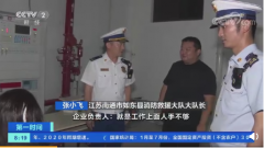 消防控制室竟然用假人值班 真实害死人！