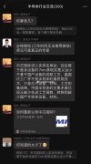 半导体分析师“怒怼”中芯国际大拿：你算老几！