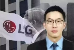 韩国民众最信任的企业家：LG 具光谟连续三年居首！！