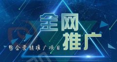 福州苗木行业搜狗霸屏上线需要多久,万站霸屏怎么做-[优秀] 搜索引擎SEO优化