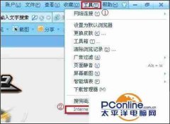 搜狗浏览器怎么样（电脑浏览器下载排行） 搜索引擎SEO优化