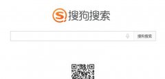 搜狗搜索引擎如何优化（排名技术分享）！ 搜索引擎SEO优化