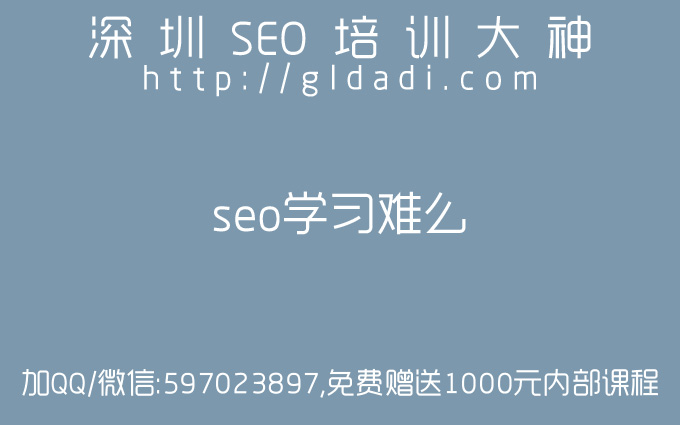 东莞百度优化seo，搜狗推广