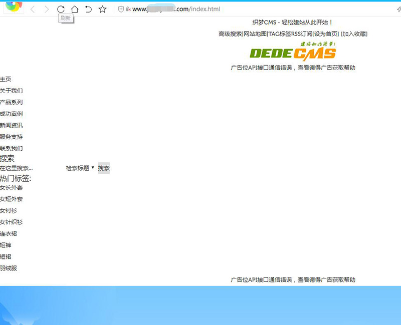 织梦模板安装后不能显示css的解决办法
