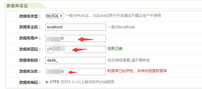 数据库服务器或登录密码无效,无法连接数据库