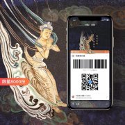 支付宝 NFT 付款码皮肤没了，蚂蚁链：系统升级中无法查看!