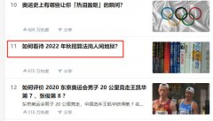 “如何看待 2022 年秋招算法岗人间地狱” 这是我能点进来的吗？
