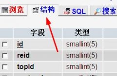 新手教程：Dedecms栏目自定义字段的方法