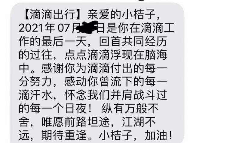 社区团购迎拐点:京喜拼拼、橙心优选“后撤裁员”,决赛 5 进 3