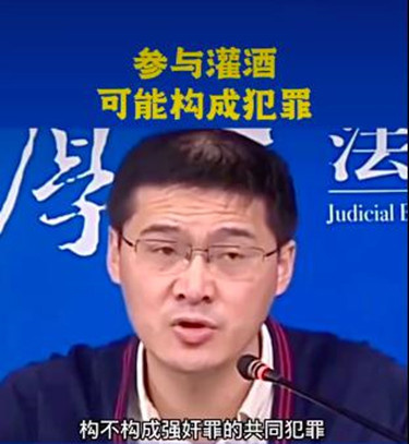 “阿里女员工被侵害”引热议,大量网友转发罗翔普法短视频