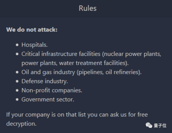 俄国新黑客组织很狂:搞事前就接受采访,还要组建勒索生态联盟