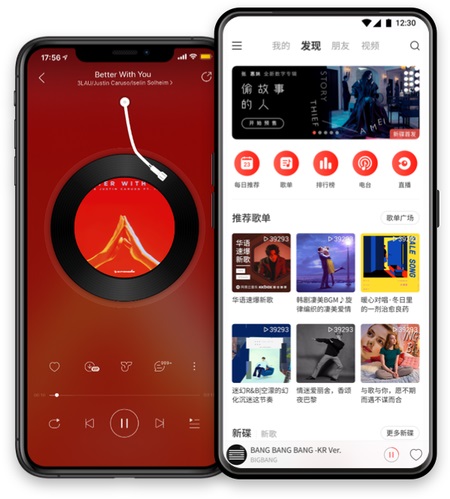 消息称网易云音乐推迟启动香港 IPO