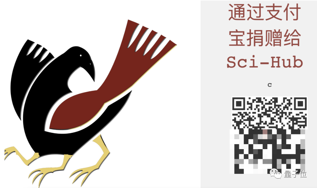 Sci-Hub 反围剿,开通支付宝:让天下没有付费的论文