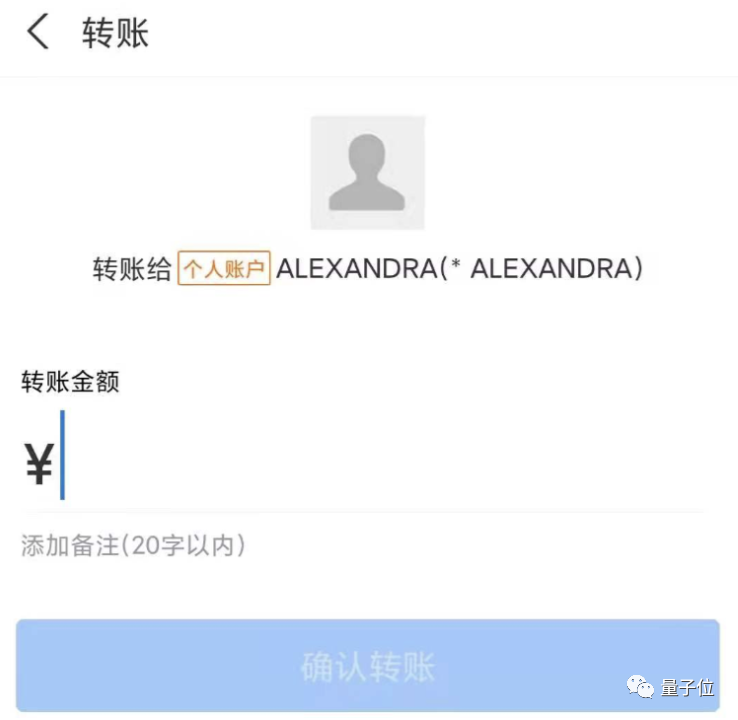 Sci-Hub 反围剿,开通支付宝:让天下没有付费的论文