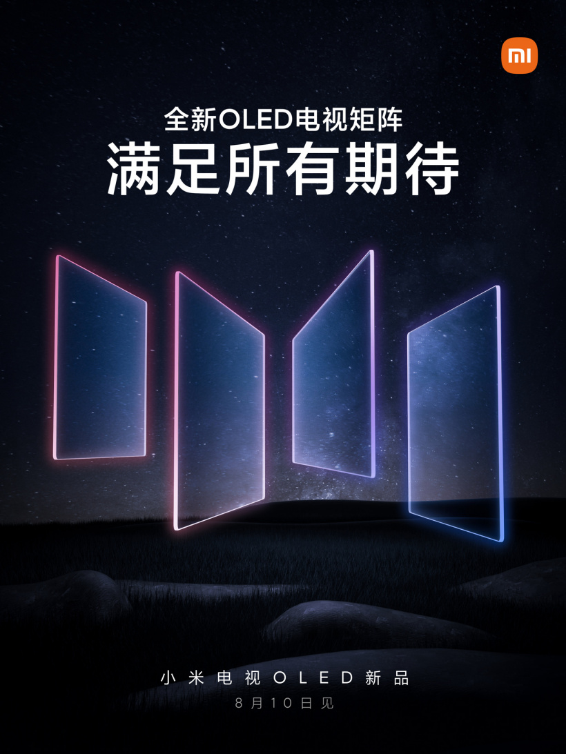 卢伟冰:小米下一步目标是拿下 OLED 电视中国市场第一