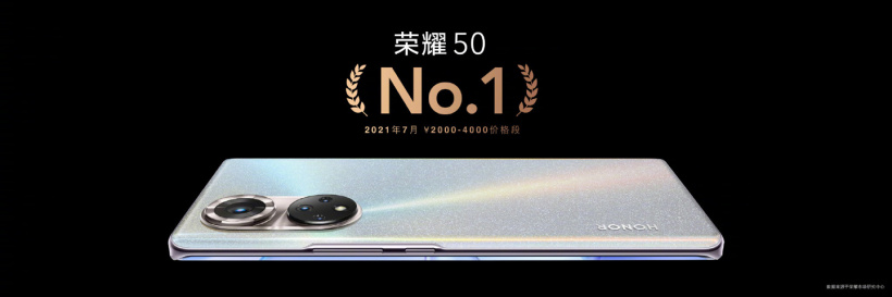 赵明:荣耀手机周销国内市场份额恢复到 14.6%,重回第三