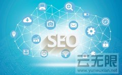 内部链接优化时要注意哪些内容