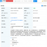 华为车辆涉水专利获授权，可降低车辆误入洼地的风险!