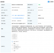 OPPO 静脉解锁专利获授权，用于可穿戴设备！