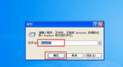 WinXP系统玩War3时不能全屏怎么办_ 教程详解一览