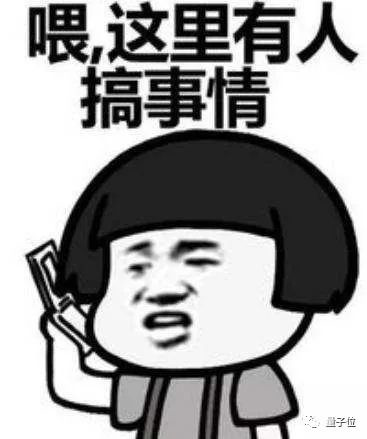 17 岁少年花钱找黑客攻击航空公司系统,最终获刑四年,自称因疫情严重和女朋友怀孕压力大