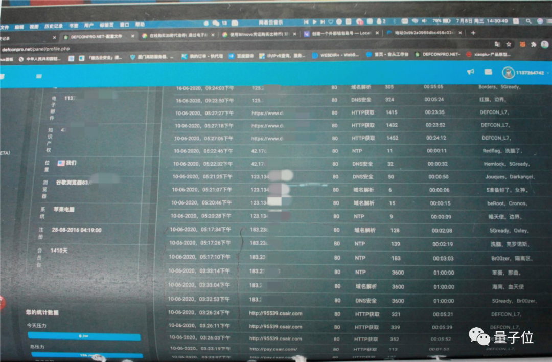 17 岁少年花钱找黑客攻击航空公司系统,最终获刑四年,自称因疫情严重和女朋友怀孕压力大